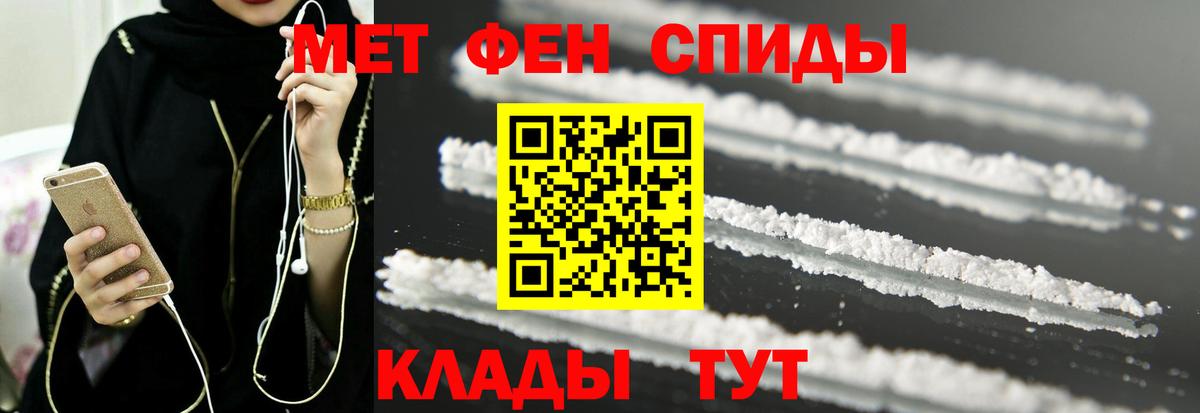 АМФЕТАМИН 97% Коммунар