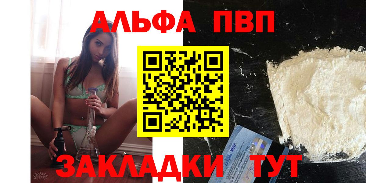 A-PVP мука Коммунар