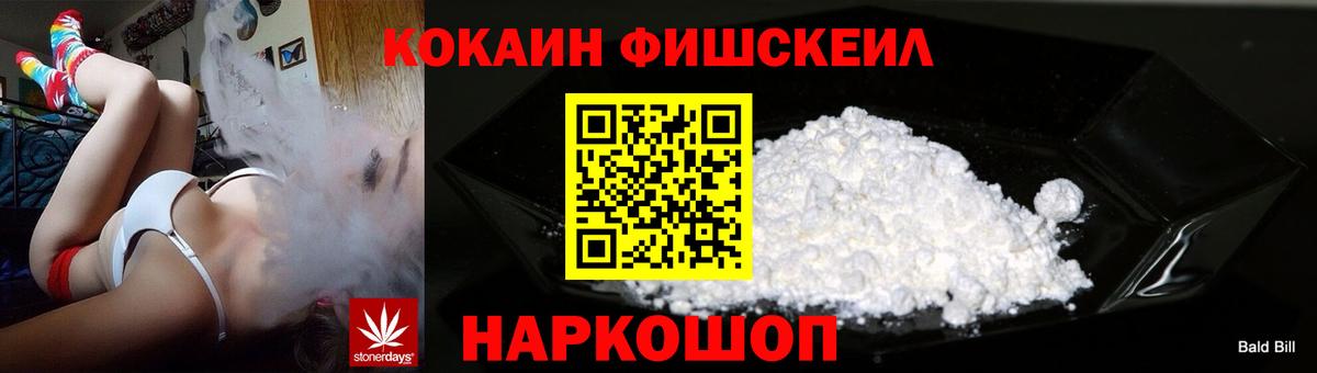 Коммунар  КОКАИН 99%  Вход с VPN 