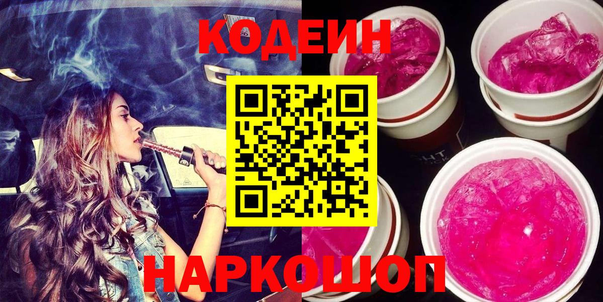МАРИХУАНА  МЕФ  Вход с VPN  Коммунар  Вейп ТГК  Меф МЯУ МЯУ кристаллы  Кокаин 