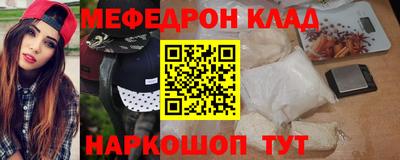 дмт Кинель