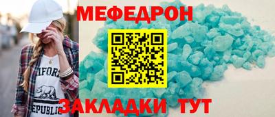 дмт Кинель