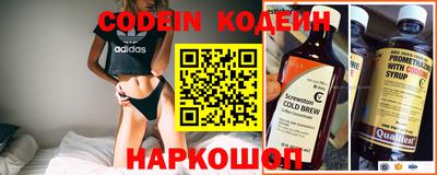 мефедрон Кингисепп