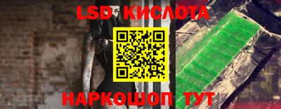 мефедрон Кингисепп
