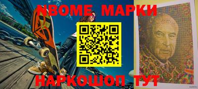 мефедрон Кингисепп