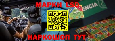 дмт Кинель