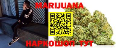 каннабис Кимры
