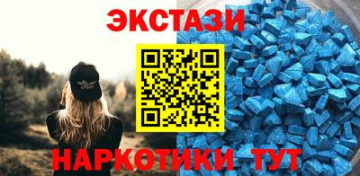 мефедрон Кингисепп
