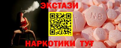 мефедрон Кингисепп