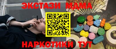 дмт Кинель