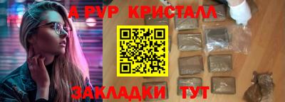 мефедрон Кингисепп