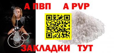 мефедрон Кингисепп