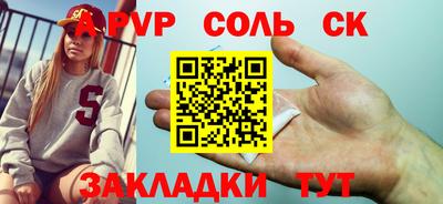 дмт Кинель