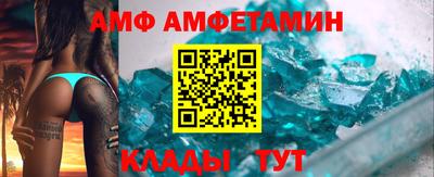 мефедрон Кингисепп