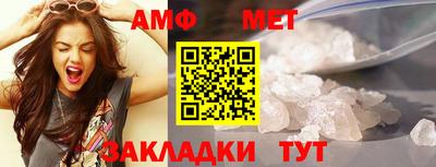 мефедрон Кингисепп