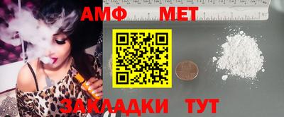 мефедрон Кингисепп