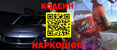 мефедрон Кингисепп