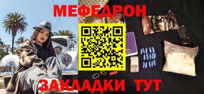 дмт Кинель