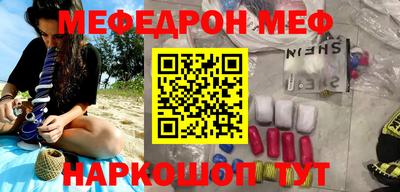 дмт Кинель