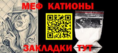 мефедрон Кингисепп
