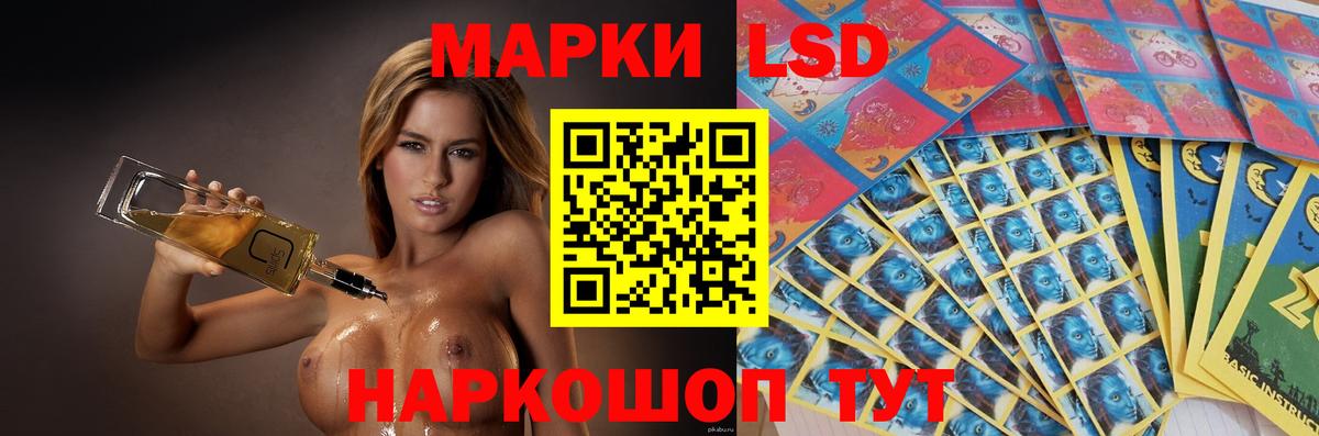 Лсд 25 экстази кислота Коммунар