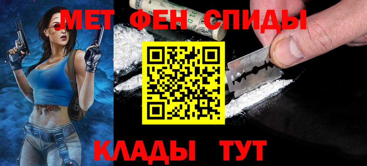 Коммунар  Метамфетамин витя  Вход с VPN 