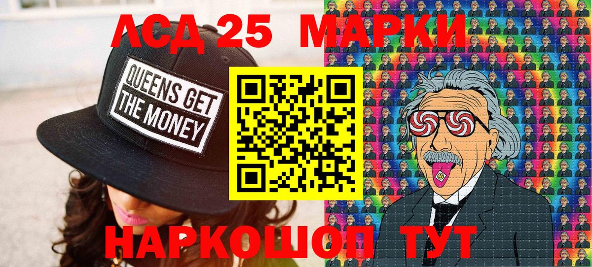 Марки NBOMe 1,8мг  Вход с VPN  магазин продажи наркотиков  Коммунар  Марки NBOMe 1,8мг 