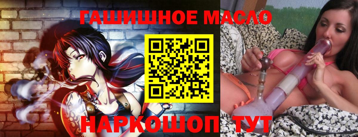 Дистиллят ТГК Wax Коммунар