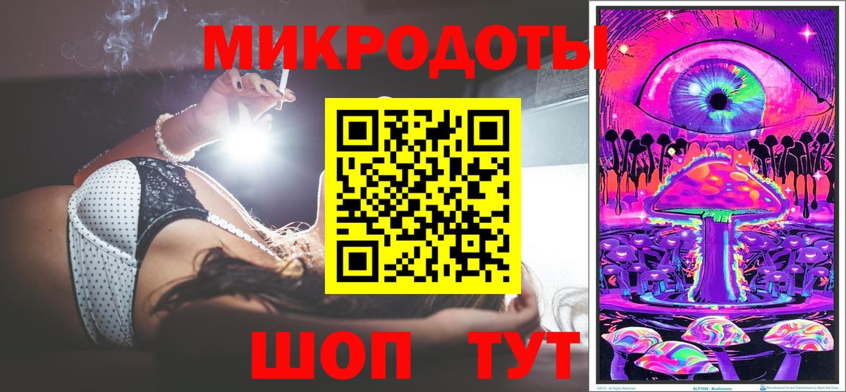 Галлюциногенные грибы GOLDEN TEACHER Коммунар