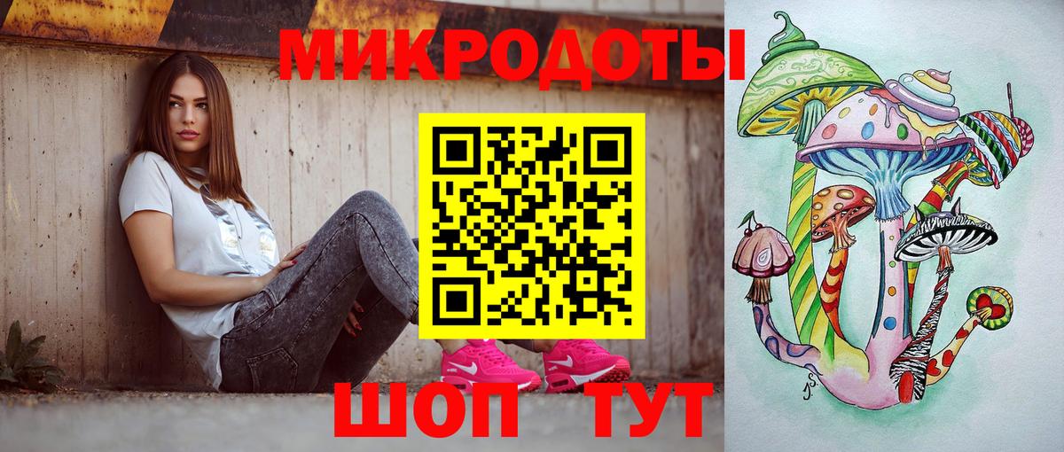 Коммунар  Псилоцибиновые грибы Psilocybine cubensis  Вход с VPN 