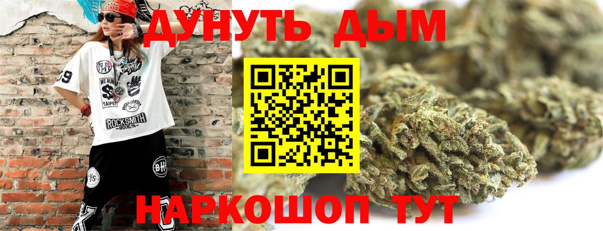 Бошки марихуана Amnesia Коммунар
